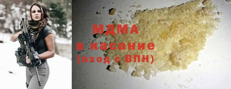 MDMA crystal  Светлоград 